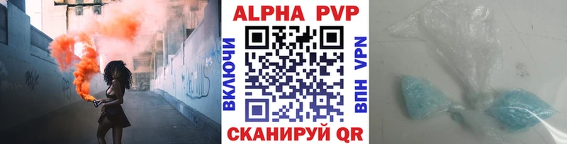 Купить  Кемь  A PVP Соль 