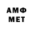 АМФЕТАМИН VHQ VaRgeiT