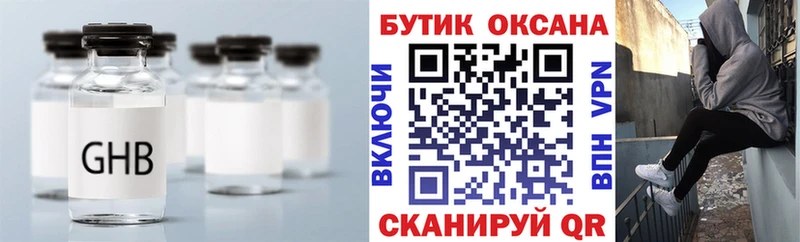 Купить  Кемь  Бутират буратино 