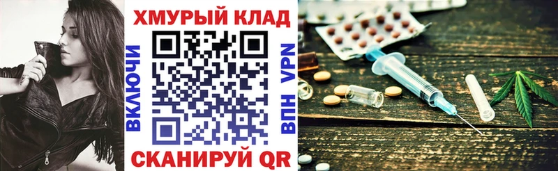 Купить закладки  Кемь  ГЕРОИН афганец 
