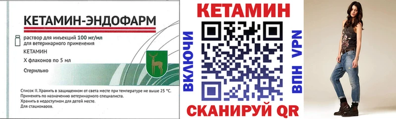 Кетамин ketamine  Купить  Кемь 