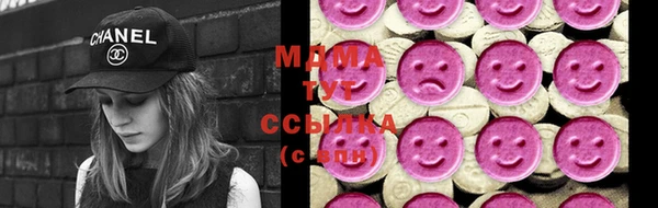 герыч Верхнеуральск