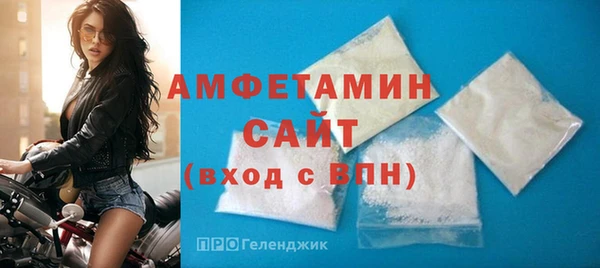 герыч Верхнеуральск