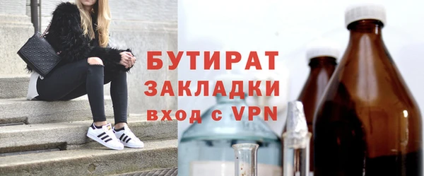 амф Верея