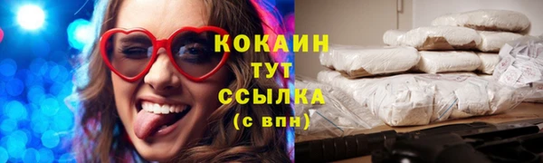 герыч Верхнеуральск