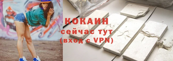 герыч Верхнеуральск