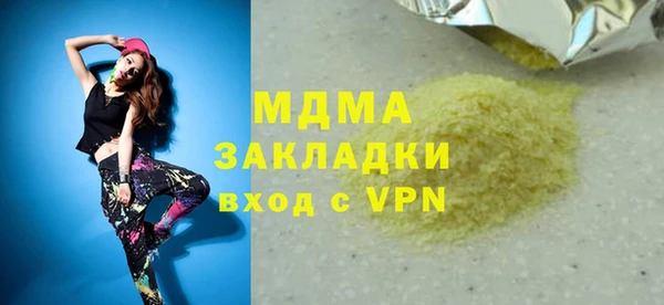 кокс Бородино
