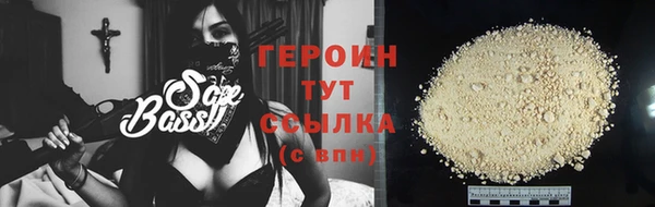 герыч Верхнеуральск