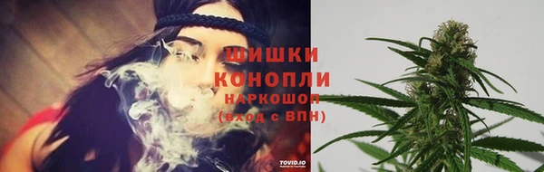 герыч Верхнеуральск