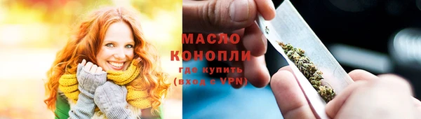 герыч Верхнеуральск