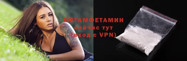 герыч Верхнеуральск