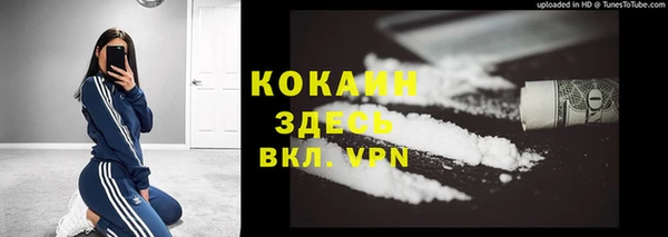 герыч Верхнеуральск
