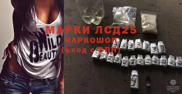 герыч Верхнеуральск