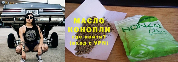герыч Верхнеуральск