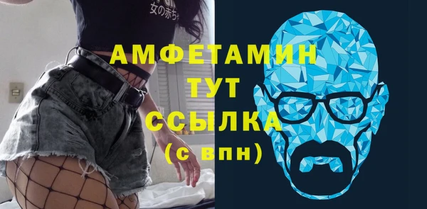 герыч Верхнеуральск