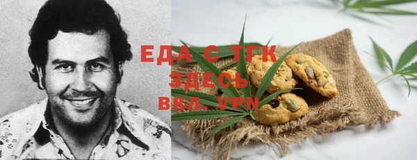 герыч Верхнеуральск
