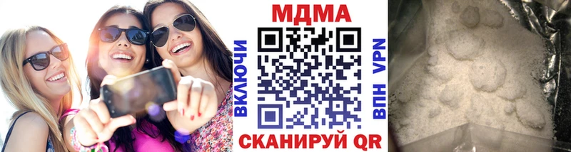MDMA кристаллы Кемь