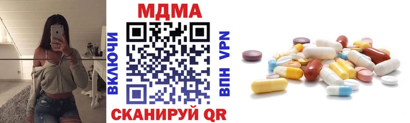 Купить  Кемь  MDMA crystal 
