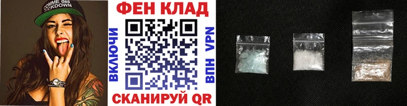 Купить где Кемь Метамфетамин витя