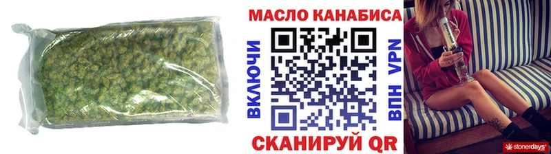 ТГК вейп с тгк  Купить где  Кемь 