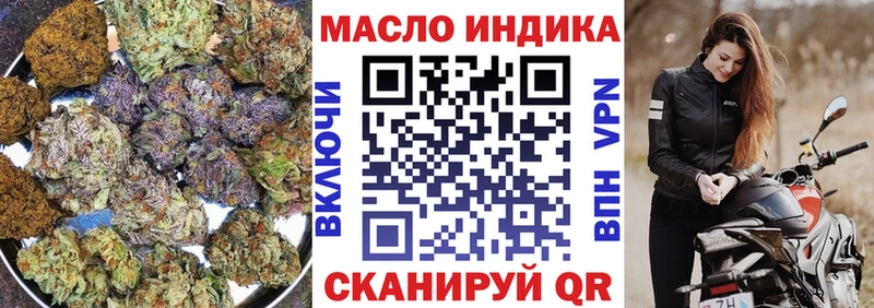 ТГК вейп Кемь