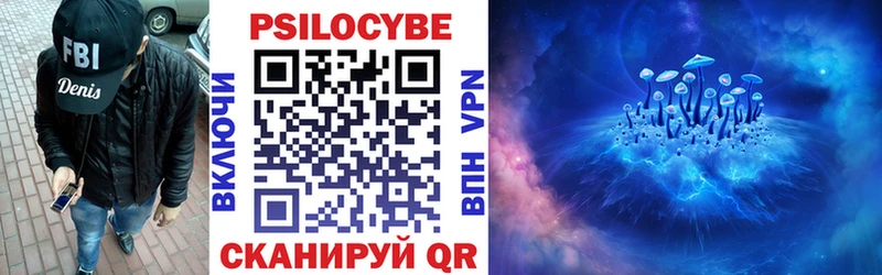 Псилоцибиновые грибы Psilocybine cubensis  Купить  Кемь 